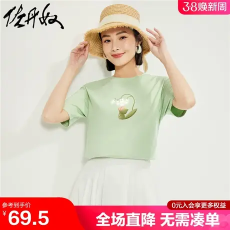 佐丹奴联名t恤女夏季新款纯棉趣味卡通印花圆领短袖上衣99394097图片
