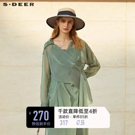 sdeer圣迪奥女装套装翻领晕染纺两件套雪纺衬衫S232Z0520🎧商品大图