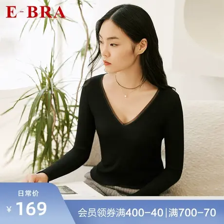 安莉芳旗下E-BRA女打底上衣莫代尔小V领暖衣上装暖肤衣KD00026图片