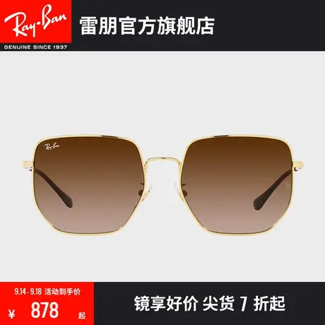 RayBan雷朋太阳镜金属不规则形大框小脸墨镜0RB3764D🥥商品大图