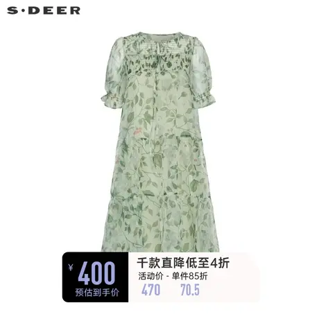 sdeer圣迪奥女装圆领印花收腰吊带两件套连衣裙S232Z12KJ👢商品大图