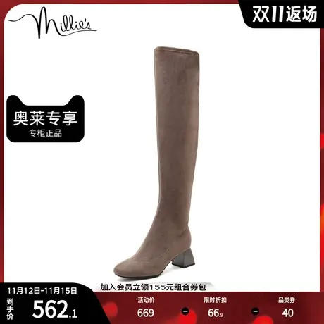 millie's/妙丽冬商场同款时尚高筒过膝方跟女超长靴LOG52DC1商品大图