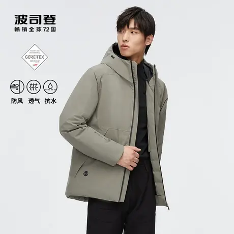 波司登新款经典百搭男GORE-TEX INFINIUM鹅绒户外防水透气羽绒服商品大图