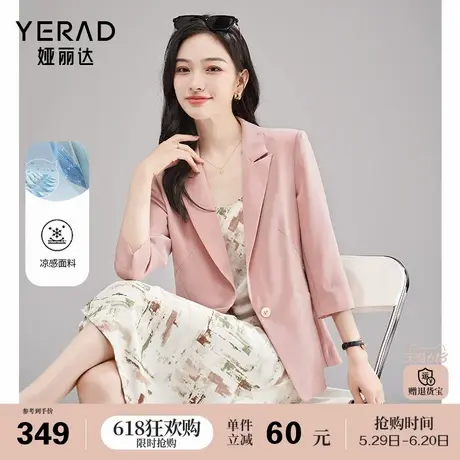 娅丽达休闲七分袖西装外套女夏季薄款2025新款修身小个子粉色西服商品大图