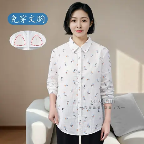 带胸垫纯棉长袖衬衫印花开衫内搭上衣双层棉纱打底叠穿图片