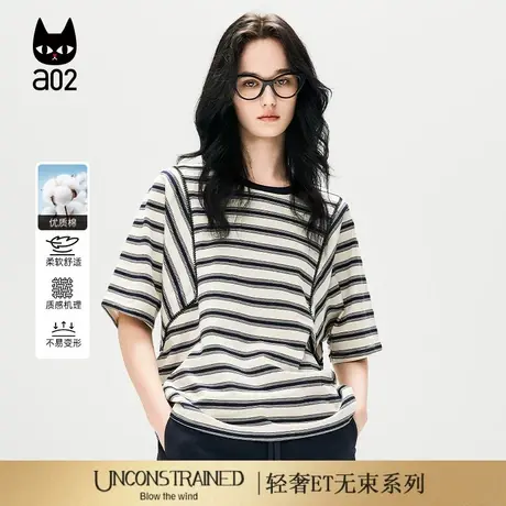 a02【ET自然系列】条纹短袖T恤女2025夏季新款设计感显瘦纯棉上衣图片