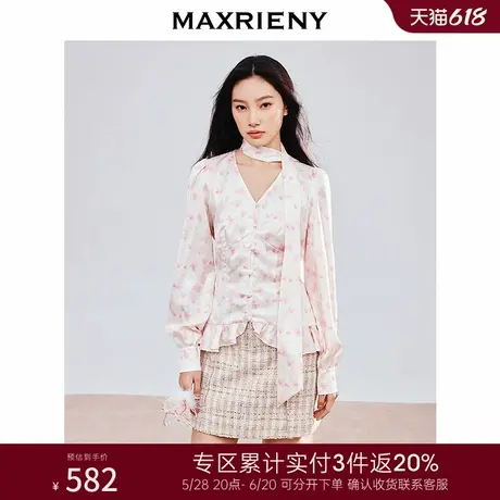 [3件8折]MAXRIENY浅春系穿搭衬衫女春日氛围感温柔衬衣系带上衣女商品大图