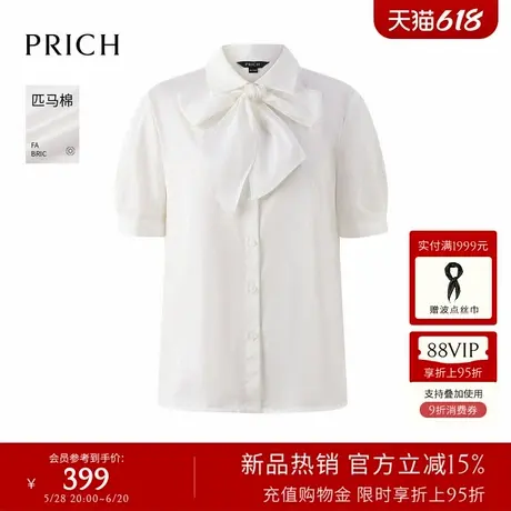 【匹马棉】PRICH气质飘带领衬衫2025夏季新款通勤修身短袖上衣女图片