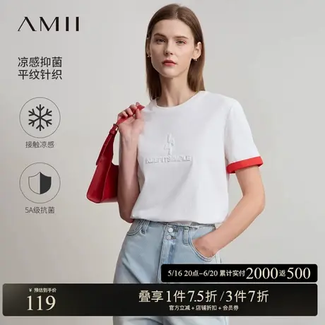 Amii2025夏新款休闲圆领字母牙刷绣撞色短袖T恤女凉感抑菌上衣图片
