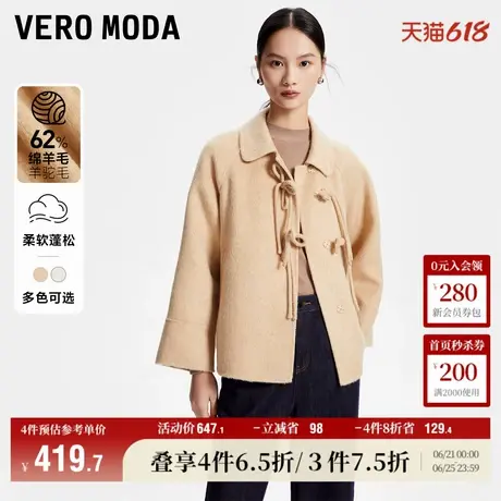 Vero Moda奥莱毛呢外套女秋冬优雅气质时尚短款直身上衣百搭气质商品大图