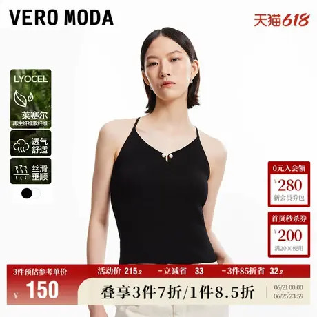 Vero Moda奥莱针织吊带女夏季新款V领无袖背心优雅百搭修身毛衣图片