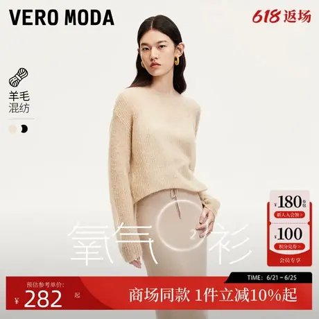 Vero Moda针织衫24秋季新款两件套缎面吊带镂空针织时尚324413001商品大图