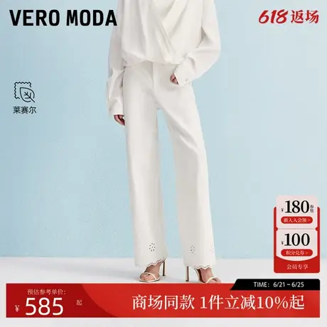 Vero Moda牛仔裤女2025秋季新款含棉莱赛尔宽松直筒裤325349004商品大图
