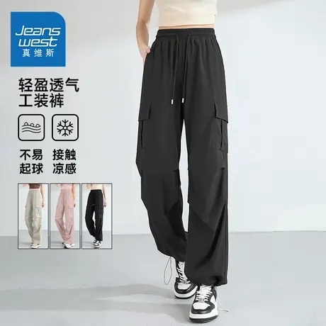 KMV真维斯凉感直筒工装裤女2025新款夏季薄款小个子休闲伞兵裤子图片