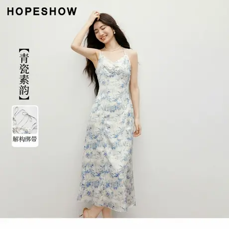 红袖2025秋季新款女装【青瓷素韵】缎面印花解构绑带打揽吊带裙图片