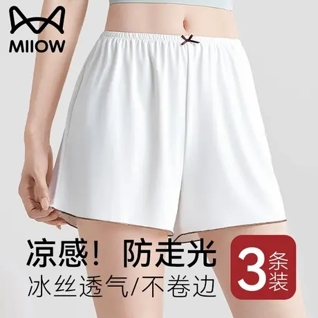 猫人冰丝安全裤女2025新款夏季薄款防走光打底裤宽松凉感透气短裤商品大图