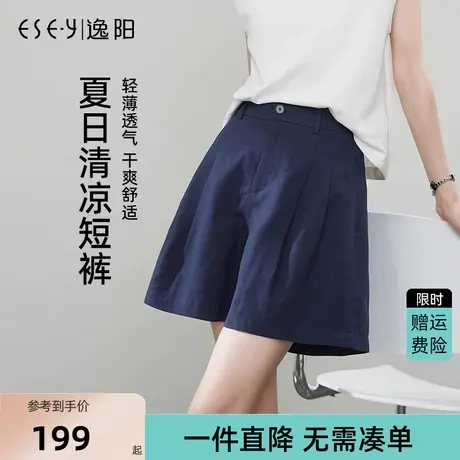 逸阳莱赛尔亚麻短裤女2025年夏新款高腰抽褶显瘦a字版阔腿五分裤商品大图