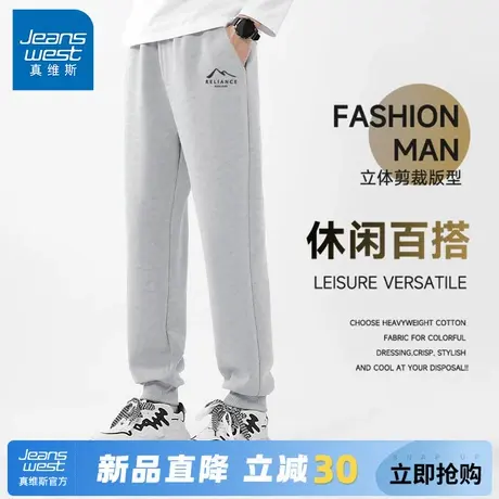 GV真维斯裤子男士2025新款秋重磅美式休闲裤男生潮牌高街束脚裤A商品大图