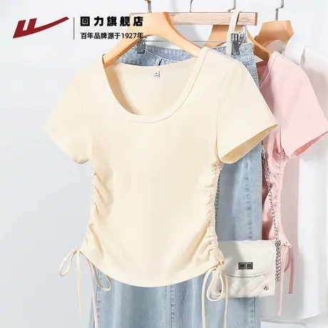 回力正肩短袖t恤女夏2025新款修身显瘦抽绳小个子短款上衣半袖Z4图片