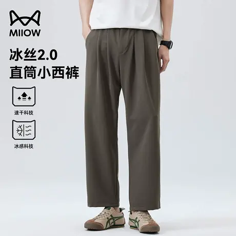 猫人夏季冰丝凉感休闲直筒西裤弹力宽松抗皱耐磨速干挺括九分裤男图片