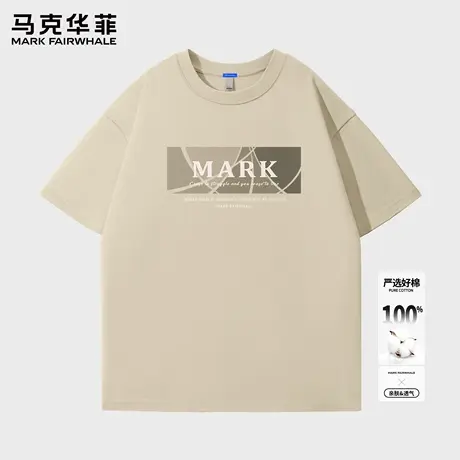 马克华菲休闲短袖T恤男士2025新款夏季圆领宽松印花半袖上衣服潮X商品大图
