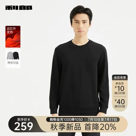 【远红外发热】利郎官方 卫衣男士2025秋季新款休闲圆领男装上衣图片