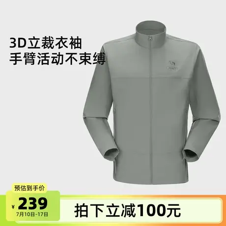 骆驼男装户外软壳冲锋衣徒步男夹克外套加绒防水山系防风立领宽松图片