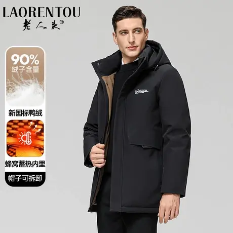 老人头男士大码羽绒服90白鸭绒保暖商务休闲冬装连帽厚外套中长款商品大图