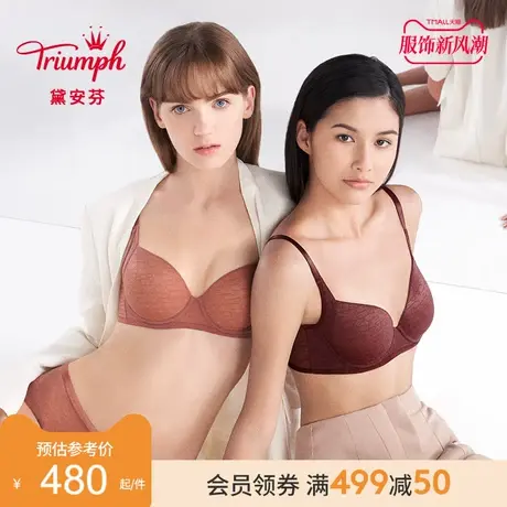 Triumph/黛安芬经典老花内衣女薄款舒适软钢圈聚拢文胸16R8931图片