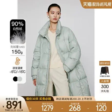 立领中长款羽绒服女衣香丽影2023年冬季新款宽松90绒保暖厚外套图片