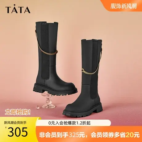 Tata他她奥莱链饰高筒切尔西靴女方跟长筒骑士靴2023冬新W7MA1DG2商品大图