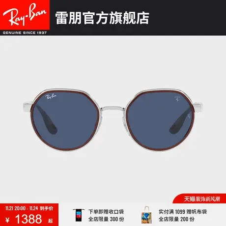 RayBan雷朋太阳镜法拉利联名金属不规则墨镜0RB3703M🤚商品大图