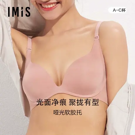 爱美丽IMIS内衣软胶托光面净痕收副乳中厚3/4模杯文胸IM11AYG1商品大图