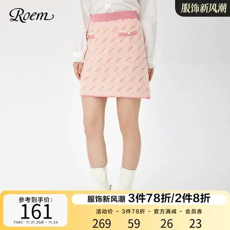 Roem秋冬 商场同款优雅粉色系名媛风甜美半身裙时尚高腰A字短裙商品大图