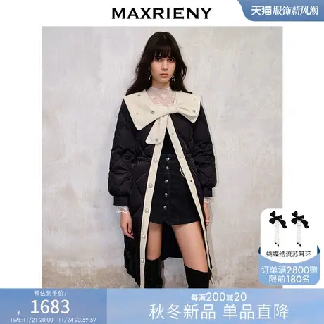 MAXRIENY名媛千金小香风羽绒服长款2023秋冬新款蝴蝶结廓形外套女商品大图