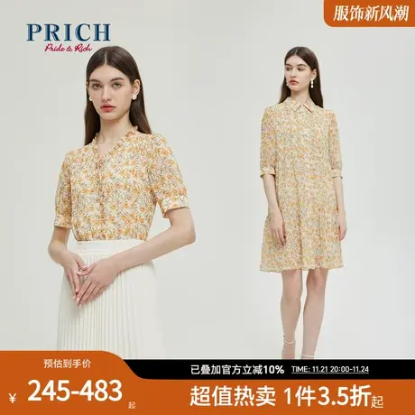 PRICH夏新款翻领宽松七分袖印花定制纽扣韩式减龄连衣裙衬衫商品大图