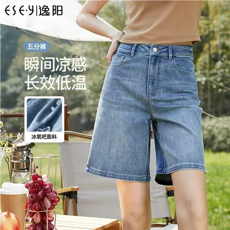 逸阳薄款中裤五分裤牛仔短裤女夏季新款女裤大码宽松弹力直筒裤子商品大图