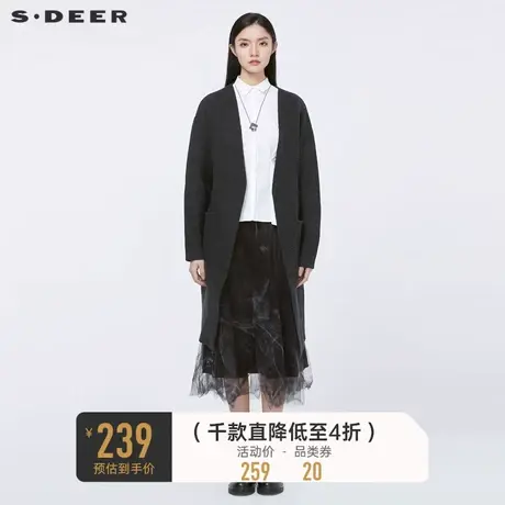 sdeer圣迪奥冬装女装时尚休闲中长款纯色宽松针织开衫S20483534图片