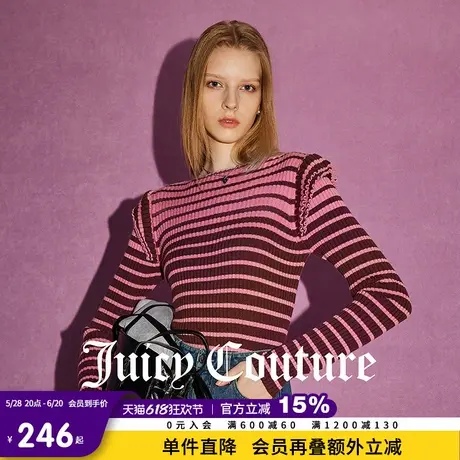 Juicy Couture橘滋春夏新款时尚百搭修身打底针织衫条纹毛衣女商品大图