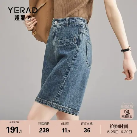 娅丽达时髦直筒五分裤宽松牛仔短裤女2025新款夏季薄款裤子潮商品大图