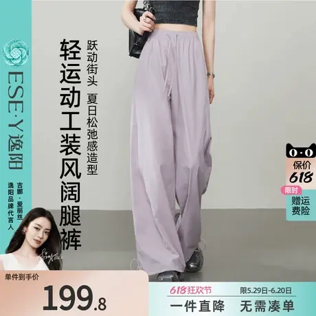 逸阳工装阔腿裤女2025年夏季薄款美式运动宽松弹力休闲白色伞兵裤商品大图