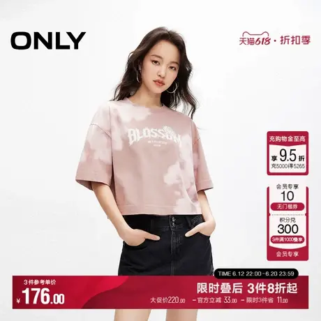 ONLY夏季时尚设计感晕染字母圆领宽松T恤女|124201061商品大图