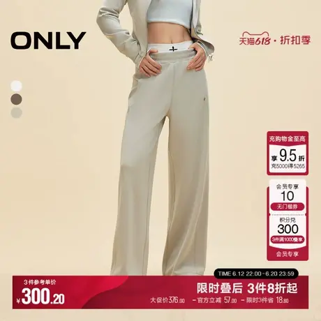 ONLY夏季运动休闲莫代尔宽松直筒长裤休闲裤女|12431D012商品大图