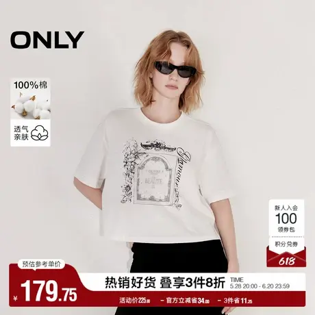 ONLY奥莱2025夏季新款休闲圆领宽松显瘦短款短袖T恤女商品大图