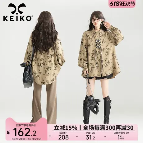 KEIKO 绉布小碎花绑带饰长袖衬衫女25春夏文艺复古感泡泡袖上衣商品大图
