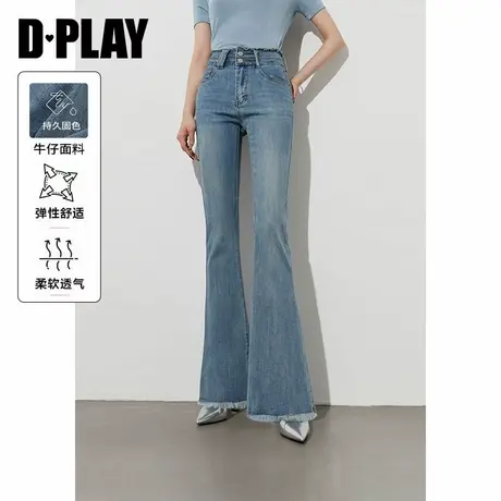DPLAY2025年春季新款蓝色微喇牛仔裤女毛边裤子喇叭裤弹力长裤商品大图