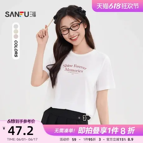 三福短袖T恤女2025新款夏季简约宽松休闲印花圆领上衣女装503731图片