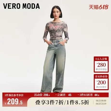 Vero Moda奥莱牛仔裤女秋季新款宽松高腰复古做旧阔腿裤长裤子商品大图