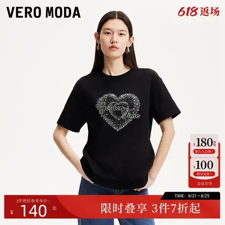 Vero ModaT恤2025春季新款字母刺绣烫钻基础T恤休闲百搭325101022商品大图