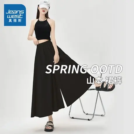 KMV真维斯黑色山本裙裤女夏2025新款休闲慵懒感高腰宽松阔腿裤子图片